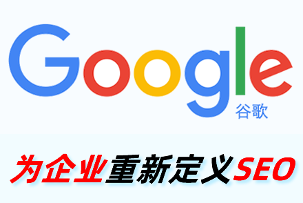 天津整站优化